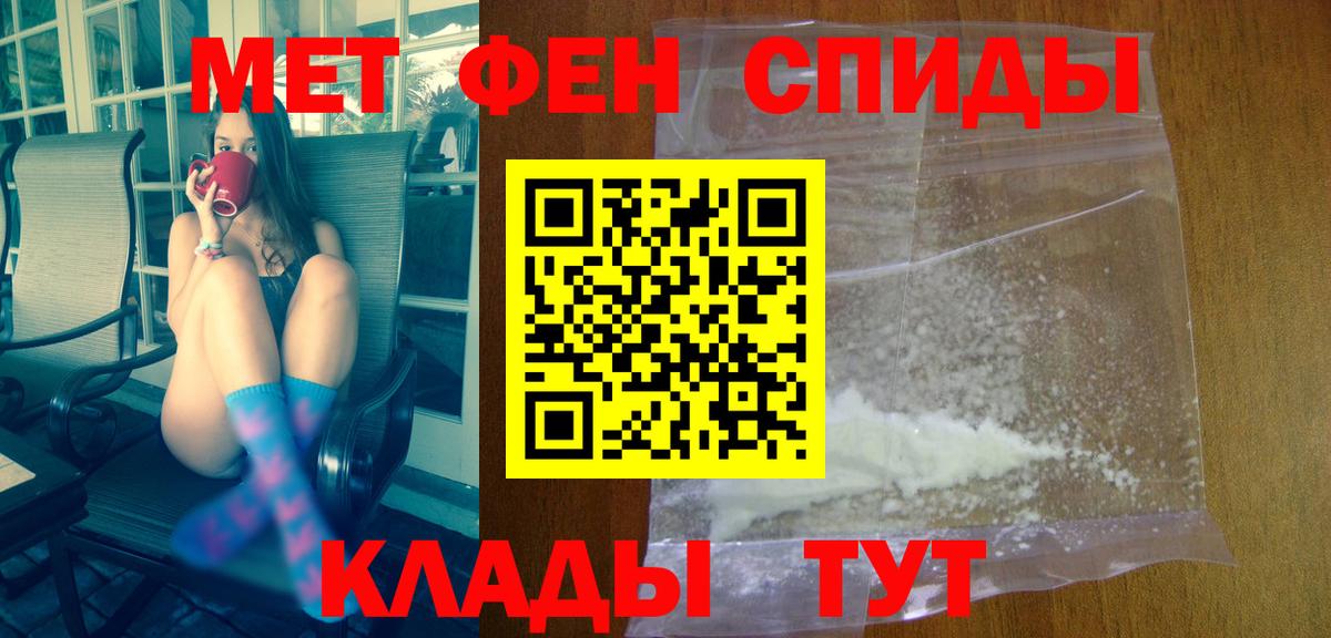 Amphetamine 97% Кумертау