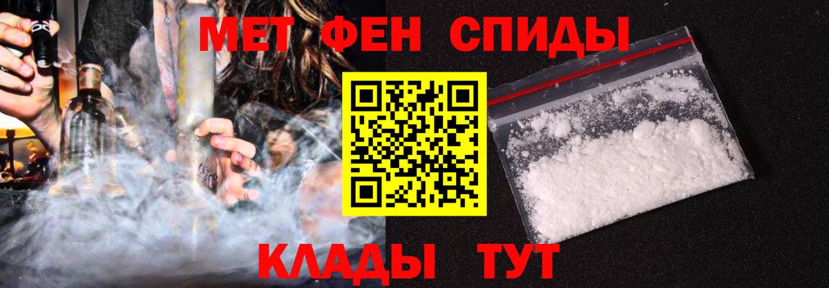 Amphetamine  Вход с VPN  Кумертау  Amphetamine 98%  АМФЕТАМИН 