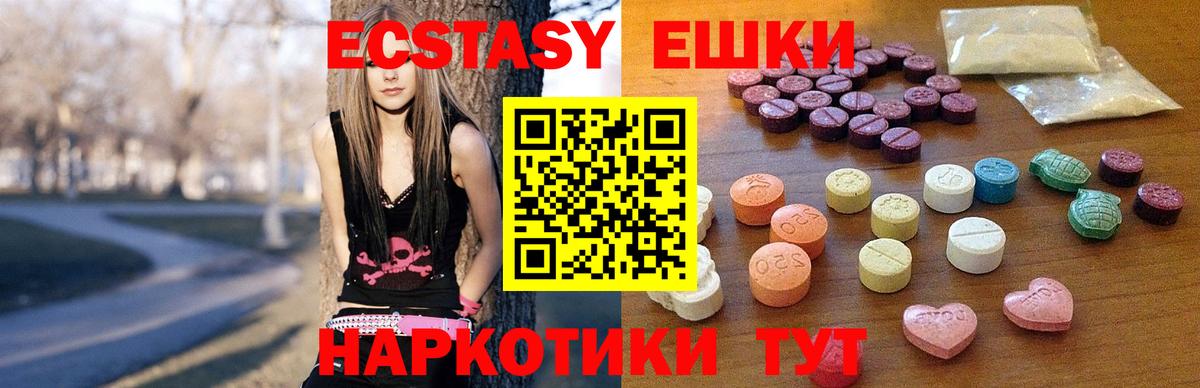 ЭКСТАЗИ Punisher Кумертау
