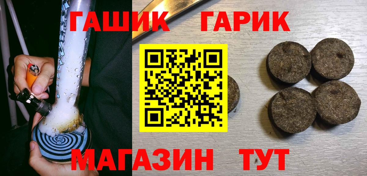 где найти   ГАШИШ AMNESIA HAZE  Вход с VPN  Кумертау  Гашиш Ice-O-Lator 