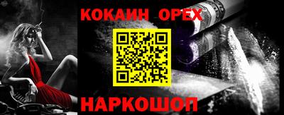прущая мука Изобильный