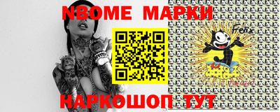 наркотики Ирбит
