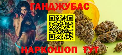 альфа пвп VHQ Камышлов