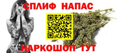 сатива Ипатово