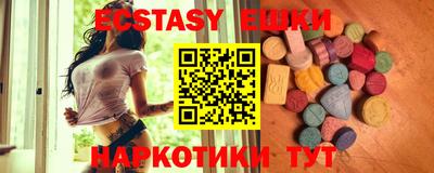 сатива Ипатово
