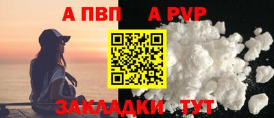 сатива Ипатово