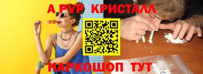 наркотики Ирбит