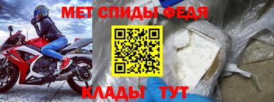 альфа пвп VHQ Камышлов