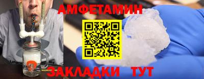 ALPHA-PVP Кандалакша