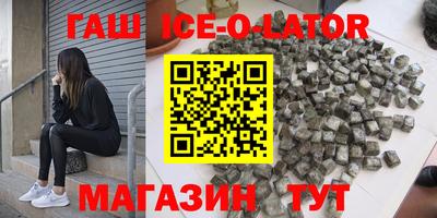 ALPHA-PVP Кандалакша