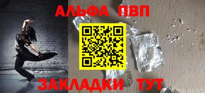 сатива Ипатово