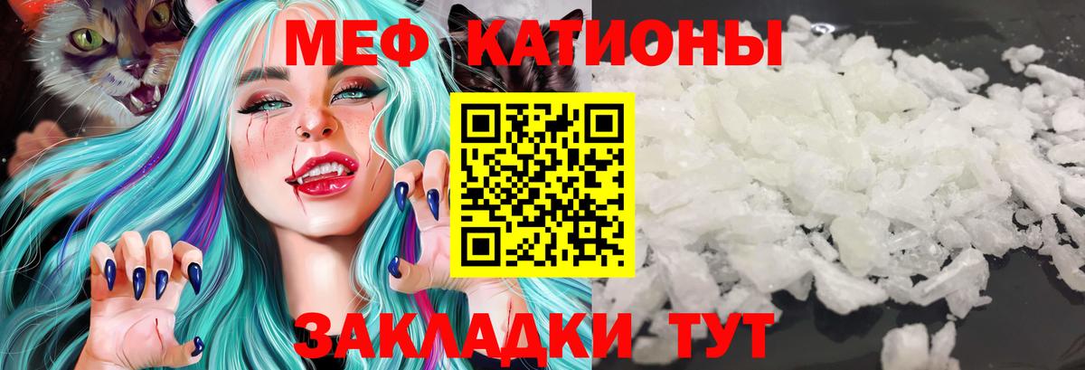 МЕФ Кумертау