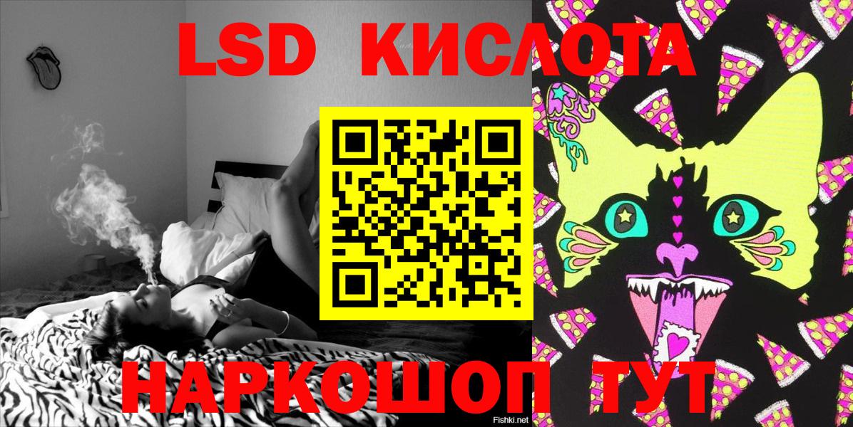 Марки NBOMe 1500мкг  Вход с VPN  Кумертау 