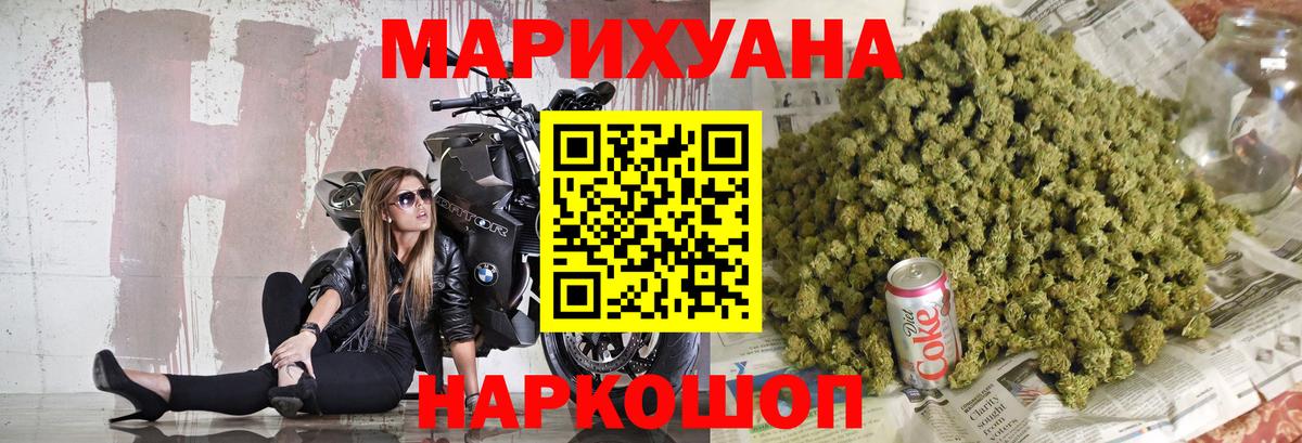 Кумертау  Метамфетамин  Кокаин  Мефедрон кристаллы  Марихуана  Вход с VPN  МДМА 