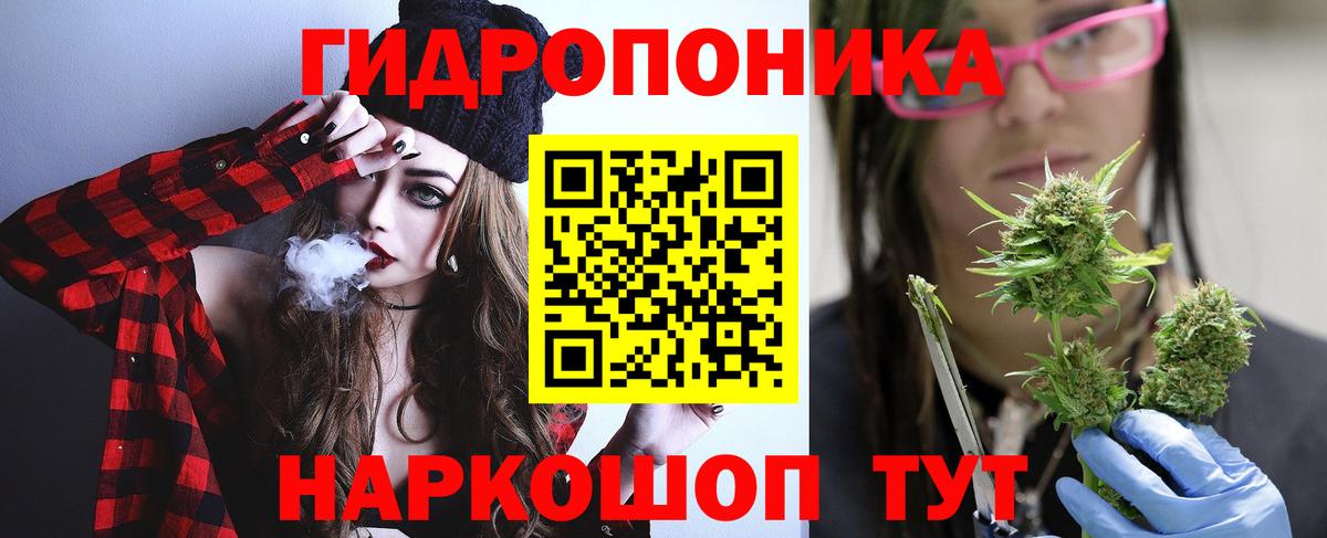 Марихуана сатива Кумертау