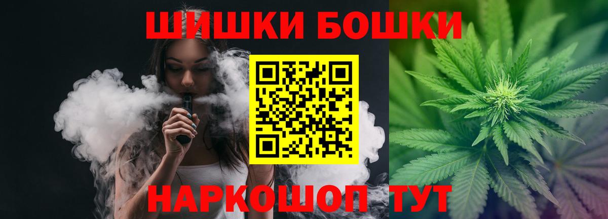 Конопля план  Вход с VPN  Кумертау  Бошки Шишки сатива  Марихуана гибрид 